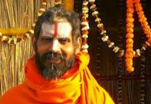 अथ श्री गरूडध्वजस्तोत्रम्।। Garudadhwaja Stotram