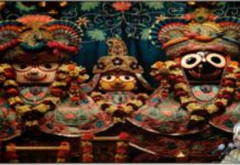अथ श्रीजगन्नाथ सहस्रनाम स्तोत्रम्।। Jagannatha Sahasranam Stotram