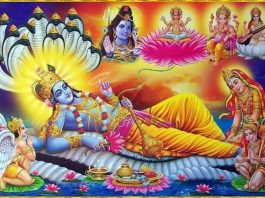 श्रीविष्णोः प्रातःस्मरणम्।। Vishnu Pratah Smaranam