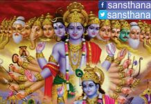 नारायणम् भजे नारायणम्।। Narayanam Bhaje