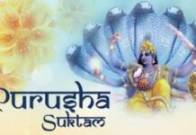 पुरुषसूक्तम् – वेदमन्त्रमञ्जरि।। Purush Suktam Vedamantra Manjari