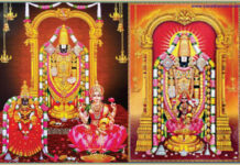 अथ श्रीवेङ्कटेशनिध्यानम् ।। Shri Venkatesha Nidhyanam. tum Meri Sanse Ho