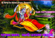 महाभारत का सबसे ज्यादा भावुक प्रसंग।। Mahabharat Ka Bhavuk Prasang