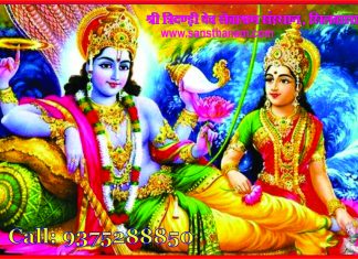 श्रीविष्णोः प्रातःस्मरणम् ।। Vishnoh Pratah Smaran