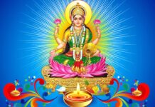 माता श्रीमहालक्ष्मी कवचम्।। Mahalakshmi Kavacham