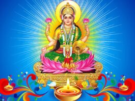 माता श्रीमहालक्ष्मी कवचम्।। Mahalakshmi Kavacham