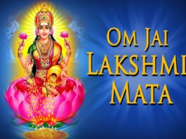 अथ श्री कनकधारा स्तोत्रम्।। Kanaka Dhara Stotra