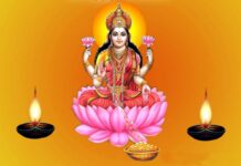 अथ श्रीमहालक्ष्मी ललितास्तोत्रम्।। Shri Mahalakshmi Lalita Stotram