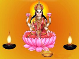 अथ श्रीमहालक्ष्मी ललितास्तोत्रम्।। Shri Mahalakshmi Lalita Stotram