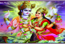 लक्ष्मी नारायणम् भजे नारायणम्।। Bhajan Narayanam Bhaje