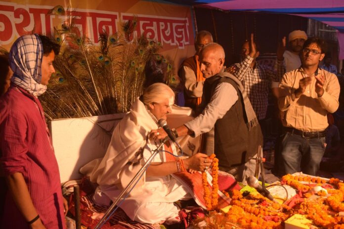 Swami Dhananjay Maharaj Yagya Se Hi Jivan Sambhav