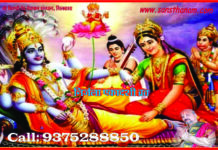 निर्जला एकादशी व्रत का कथा एवं विधि।। Nirjala Ekadashi Vrat