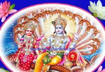 आ नो भद्रादि स्वस्ति मन्त्र अर्थ सहितम्।। Swastivachan Mantra With Mining