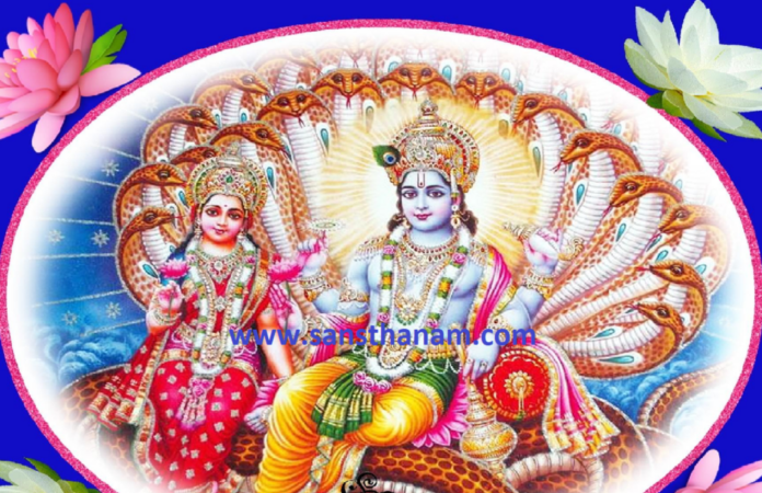 Swastivachan Mantra With Mining