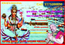 गंगा दशहरा का माहात्म्य एवं कथा।। Ganga Dashahara Mahatmya