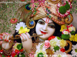 Mohan Kyo Tum Satate Ho