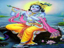 Sudama Ke Chaval