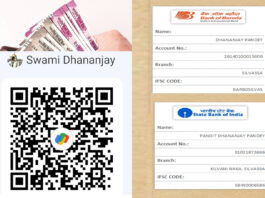 Donation