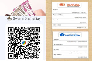 Donation