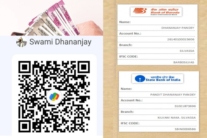 Donation