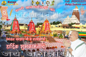 Bhakti Ka Alok Bhakti Ka Alok
