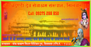 Ekadashi Vrat Karane Ki Vidhi