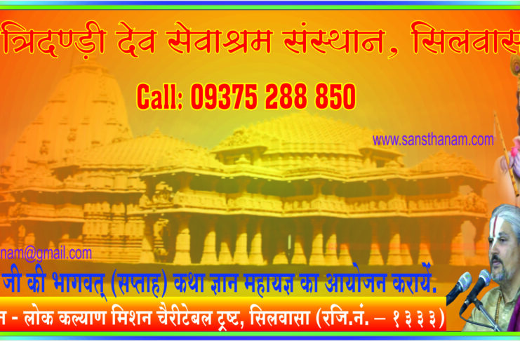Ekadashi Vrat Karane Ki Vidhi