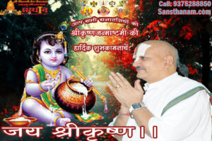 Bhakti Ka Alok Bhakti Ka Alok
