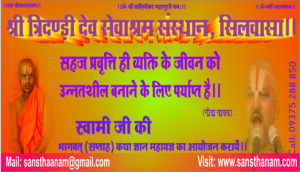 मुरलीधर का माधुर्य।। Muralidhar Ka Madhurya मुरलीधर का माधुर्य।। Muralidhar Ka Madhurya