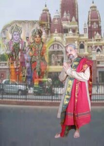Radha Krishna Ka Anant Prem