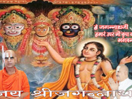 भगवान श्रीजगन्नाथ जी और भक्त माधवदास की कटहल चोरी की कथा।। भगवान श्रीजगन्नाथ जी और भक्त माधवदास की कटहल चोरी की कथा।। Lord Jagannath and Madhavdas Ki Katha