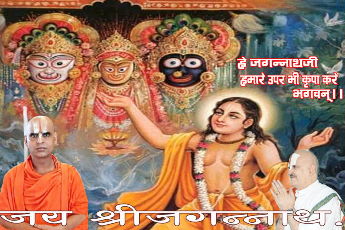 भगवान श्रीजगन्नाथ जी और भक्त माधवदास की कटहल चोरी की कथा।। Lord Jagannath and Madhavdas Ki Katha