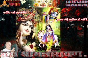 Narayan Palanhare