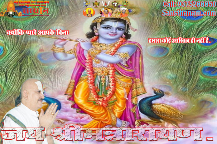Gokul Ka Ujiyara