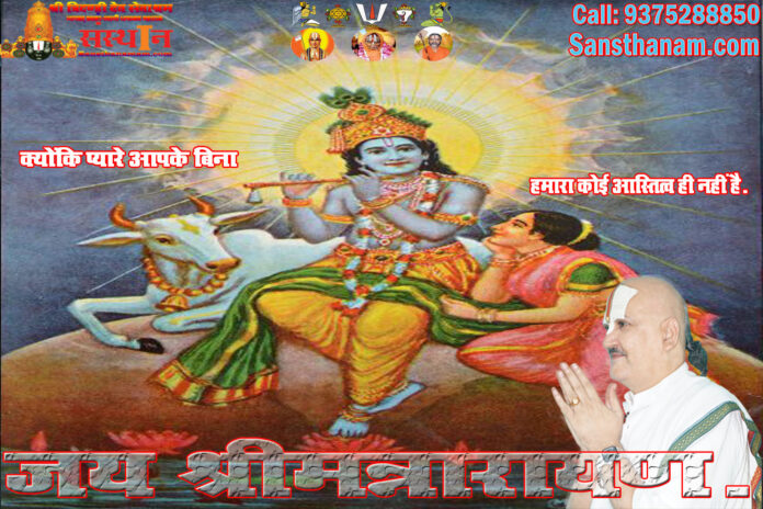 Ghatam Chor Ki Kahani