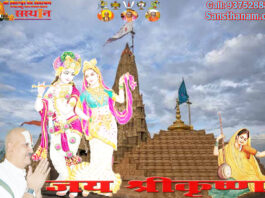 मीराबाई की सत्य कथा।। Meera Bai Ki Katha